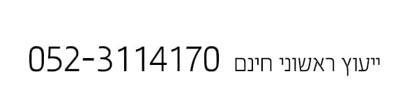 פטל סוכנות דיגיטל משרד דיגיטל ppc משרד פרסום דיגיטל