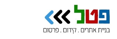 בונה אתרים הכי מקצועי טכנולוגיה מתקדמת במחיר הוגן