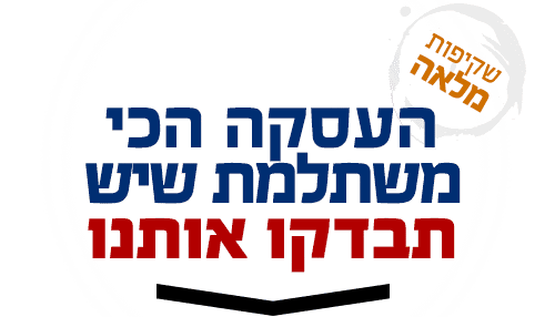 אאוטלנדר אקס טרייל x טרייל X-TRAIL במבצע 1599