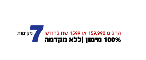 אקס טרייל 1599 לחודש הכי זול שיש 2018