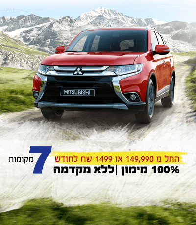 אאוטלנדר 2018