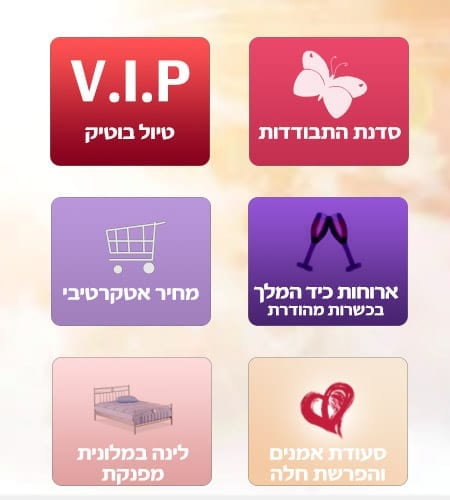 נסיעה לאומן לנשים חוויה בלתי נשכחת