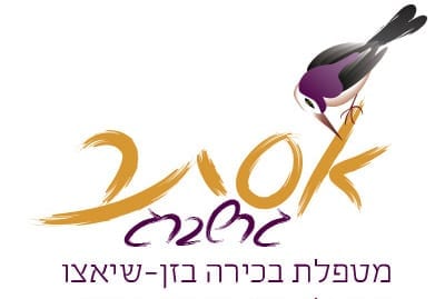 עיסוי רפואי שיאצו בחיפה מסאז' מסאג' מסז מסג